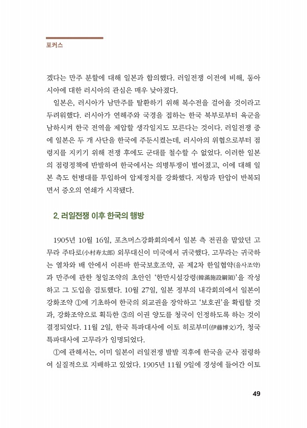 49페이지