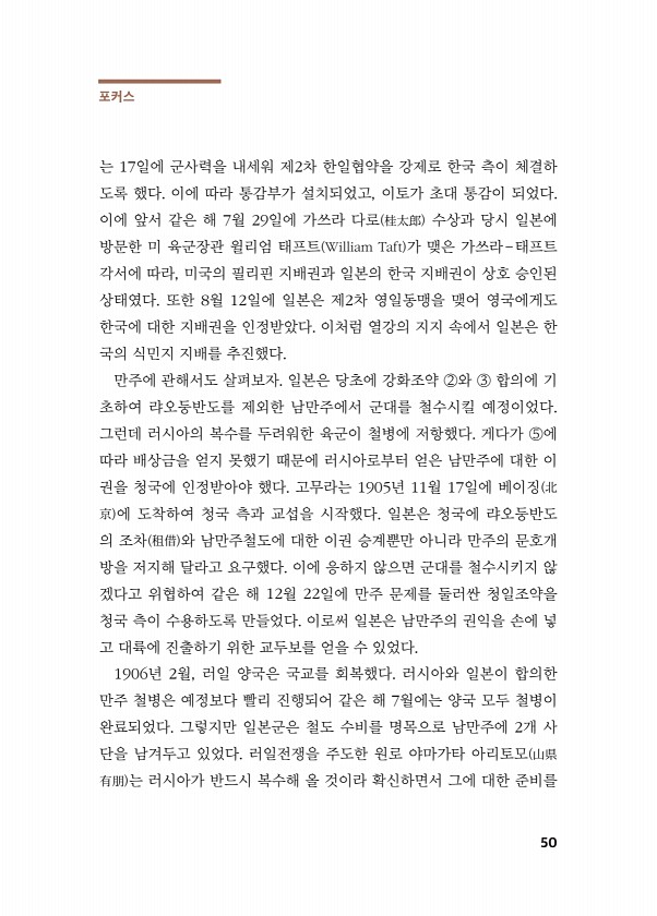 50페이지