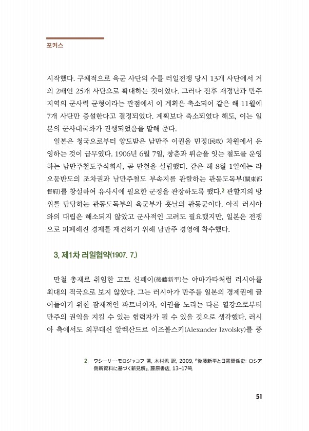 51페이지