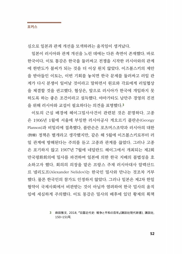 52페이지