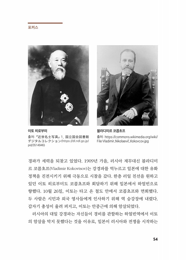54페이지
