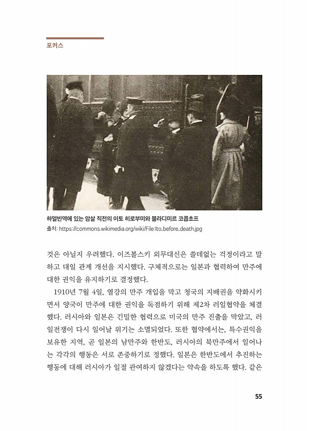 55페이지