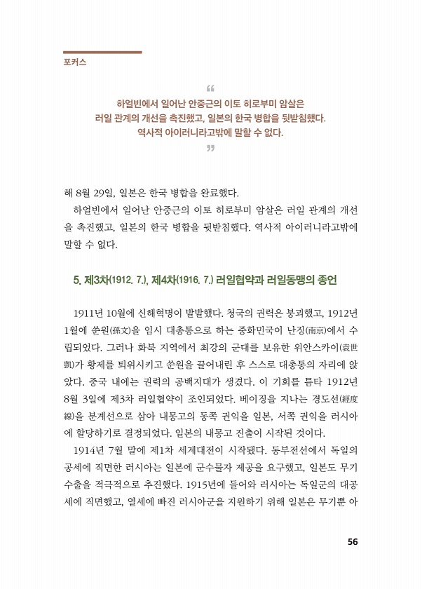 56페이지