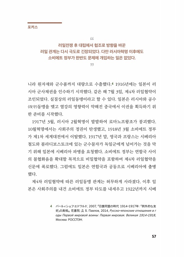 57페이지