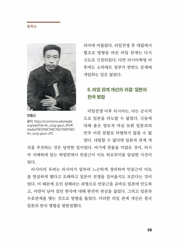58페이지