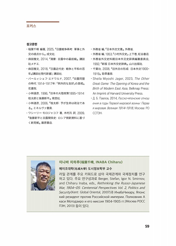 59페이지