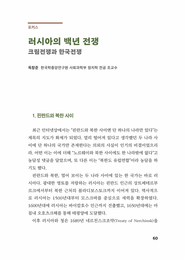 60페이지