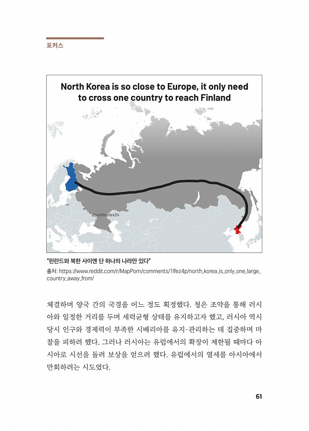 61페이지