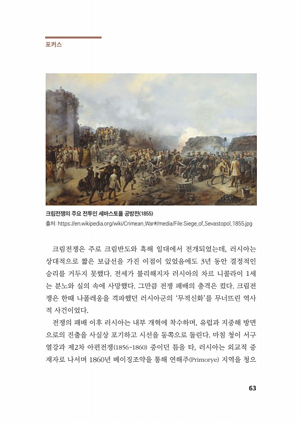 63페이지