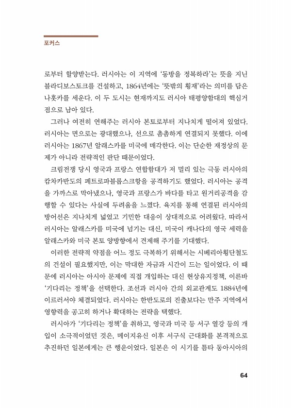64페이지