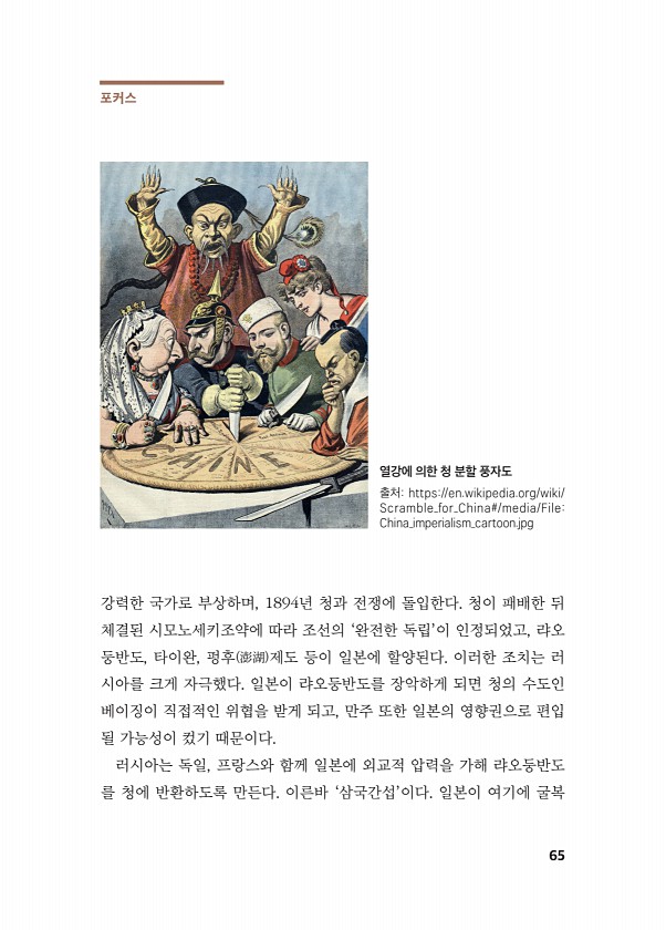 65페이지