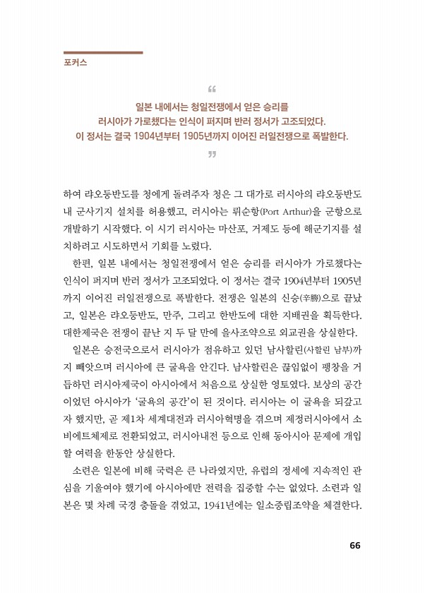 66페이지