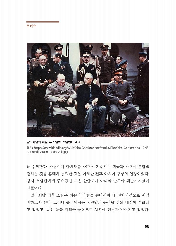 68페이지
