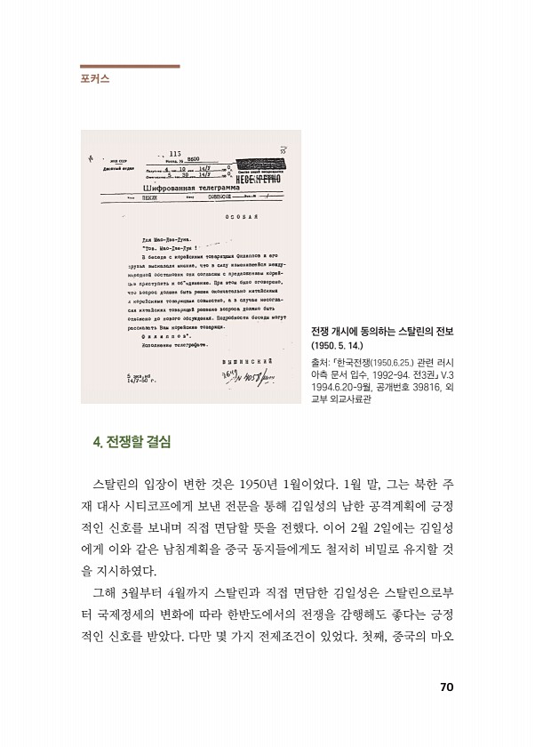 70페이지