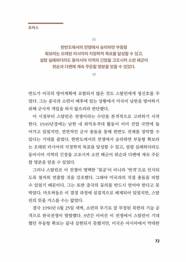 72페이지