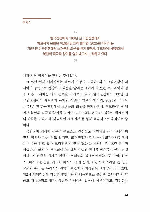 74페이지