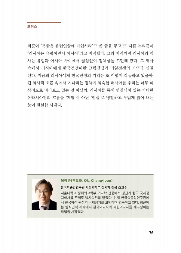 76페이지