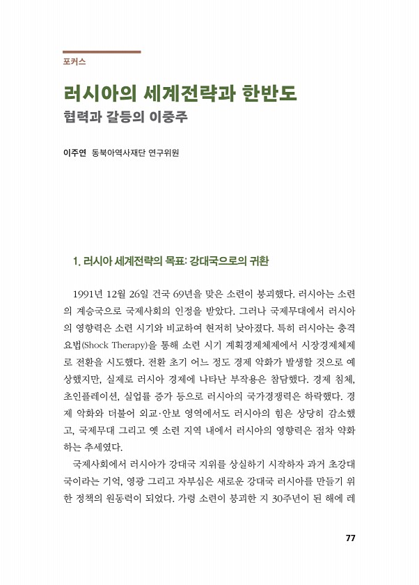 77페이지