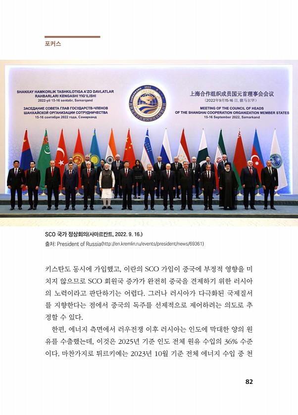 82페이지