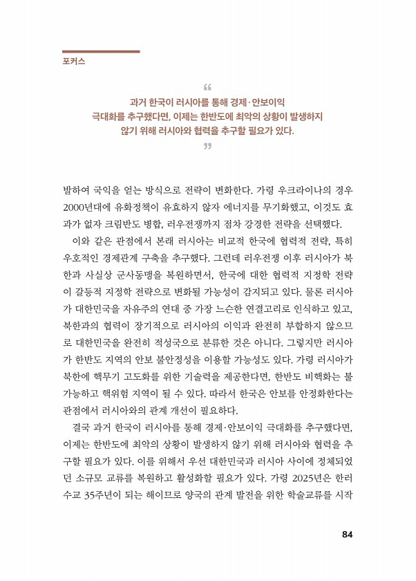 84페이지