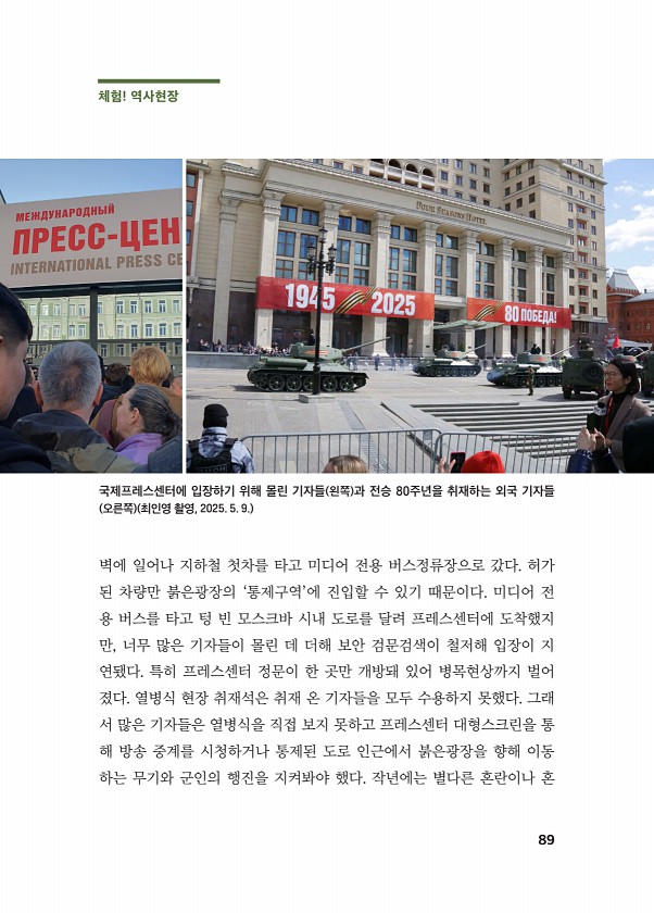 89페이지