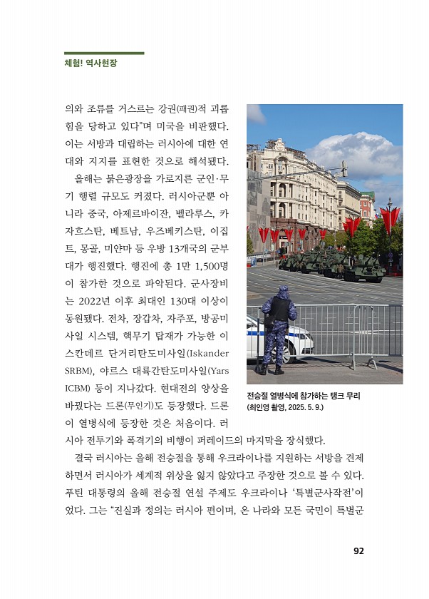 92페이지