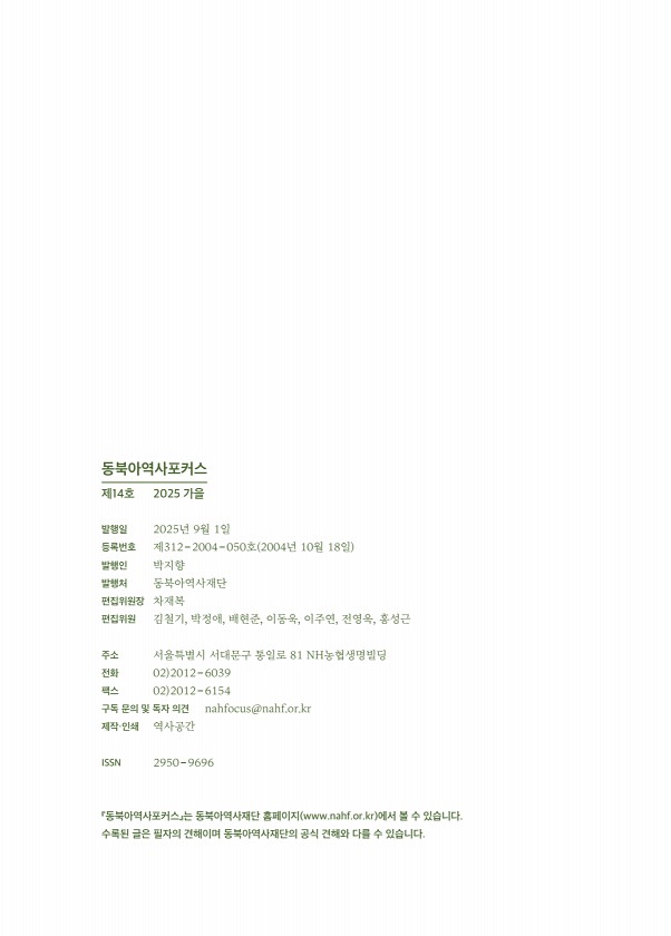 114페이지