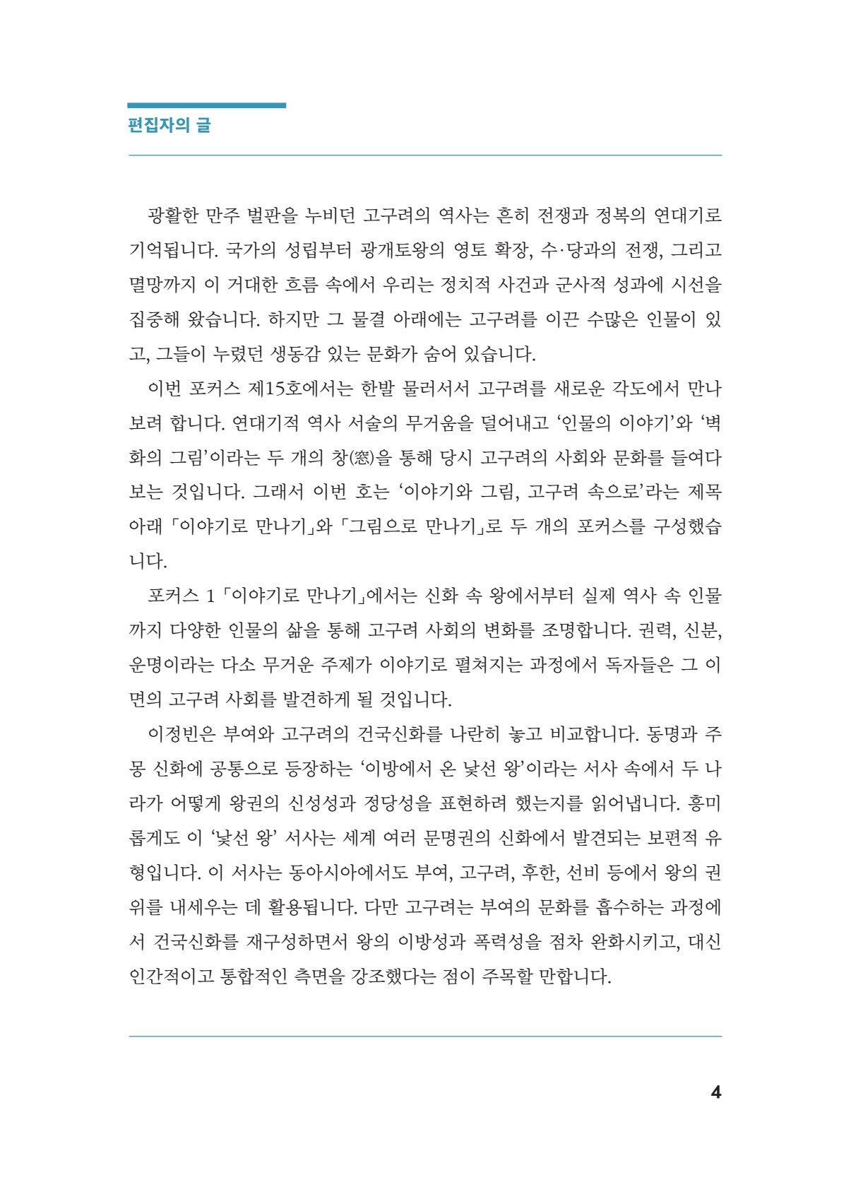 페이지