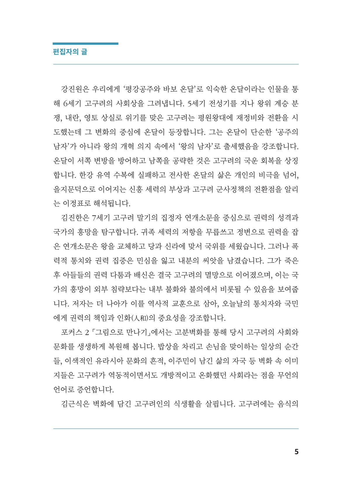 페이지