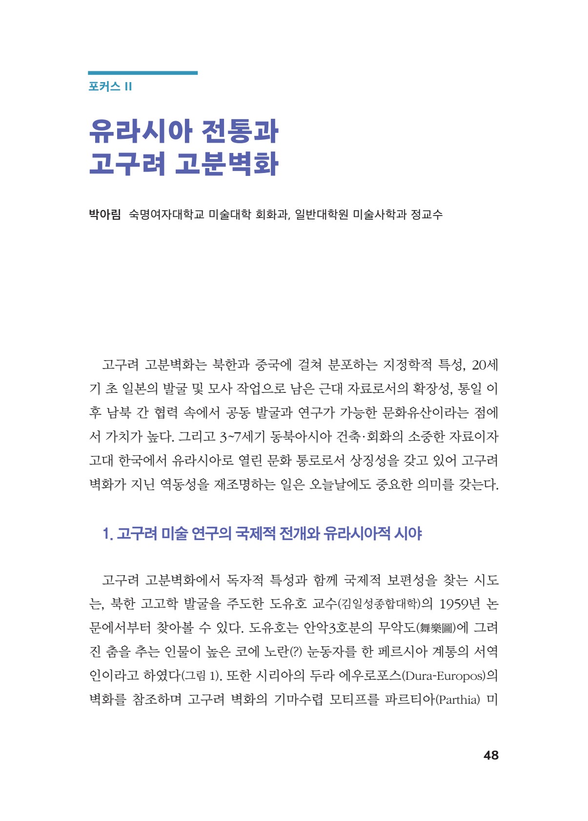 페이지