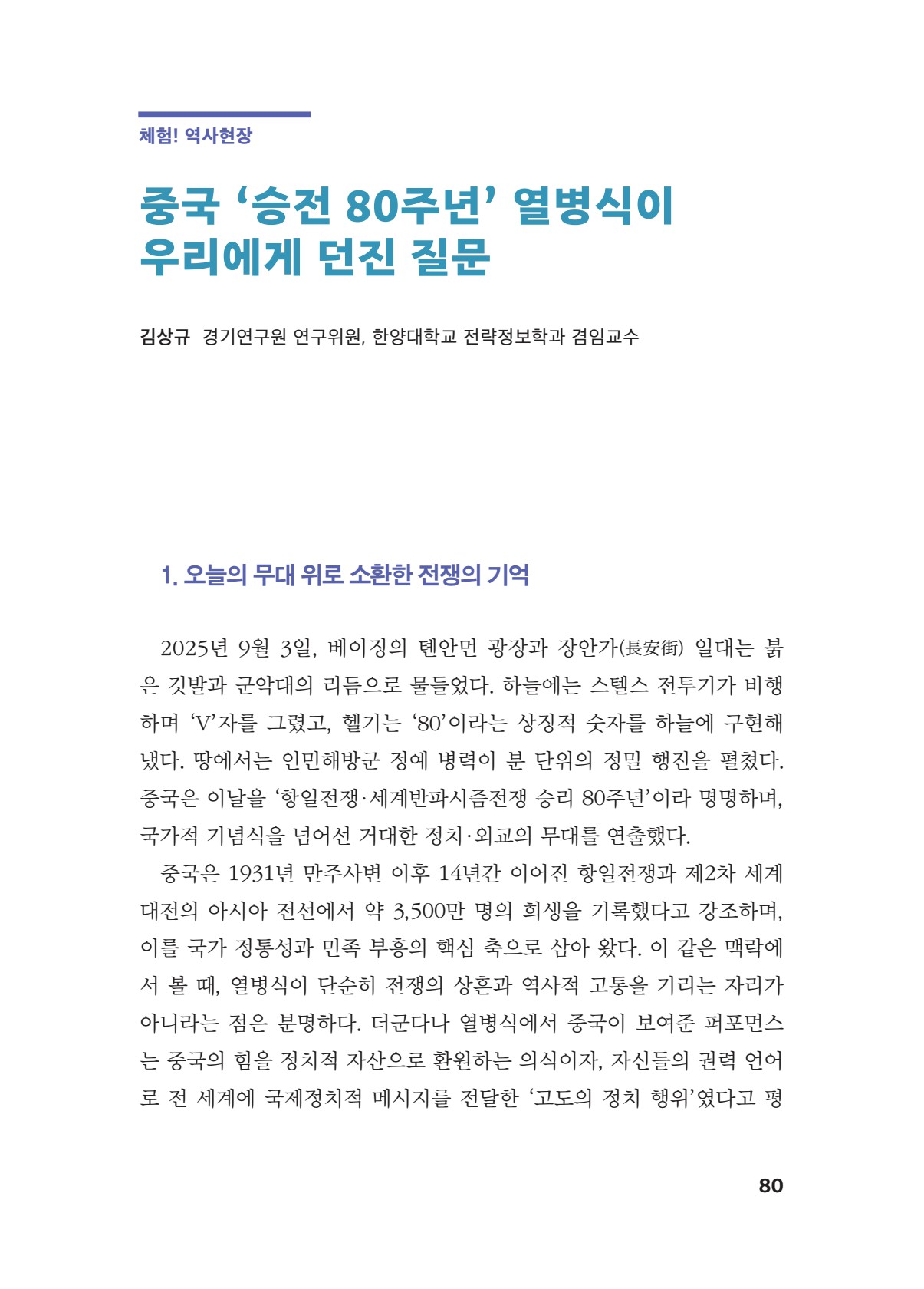 페이지
