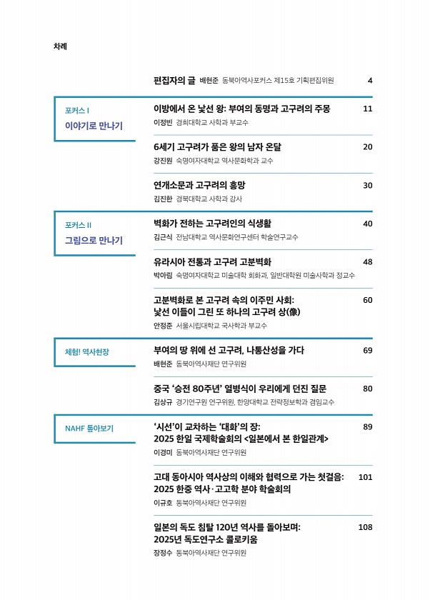2페이지