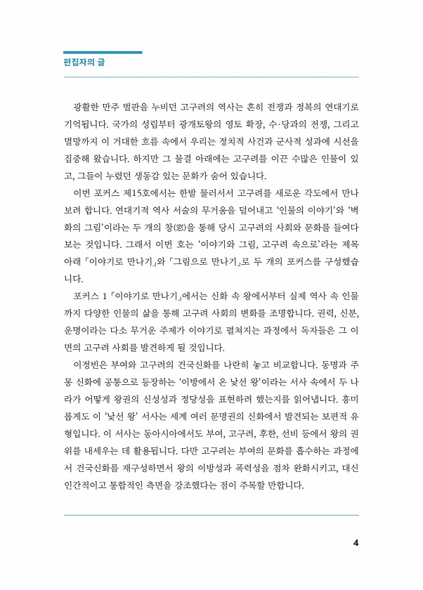 4페이지