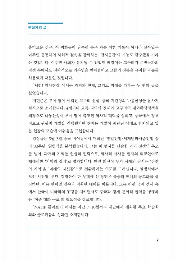7페이지