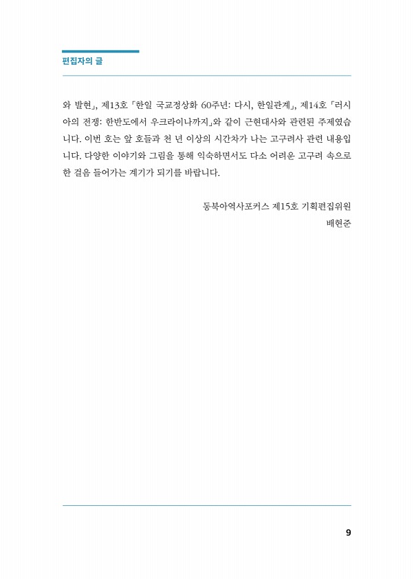 9페이지