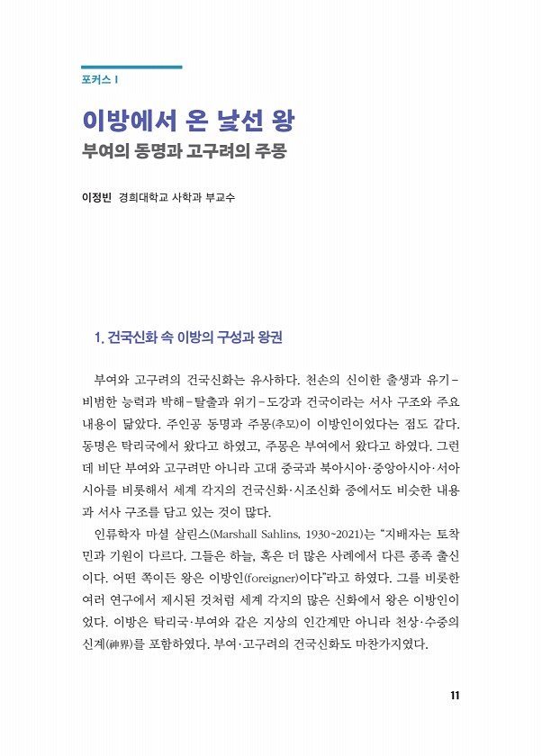 11페이지