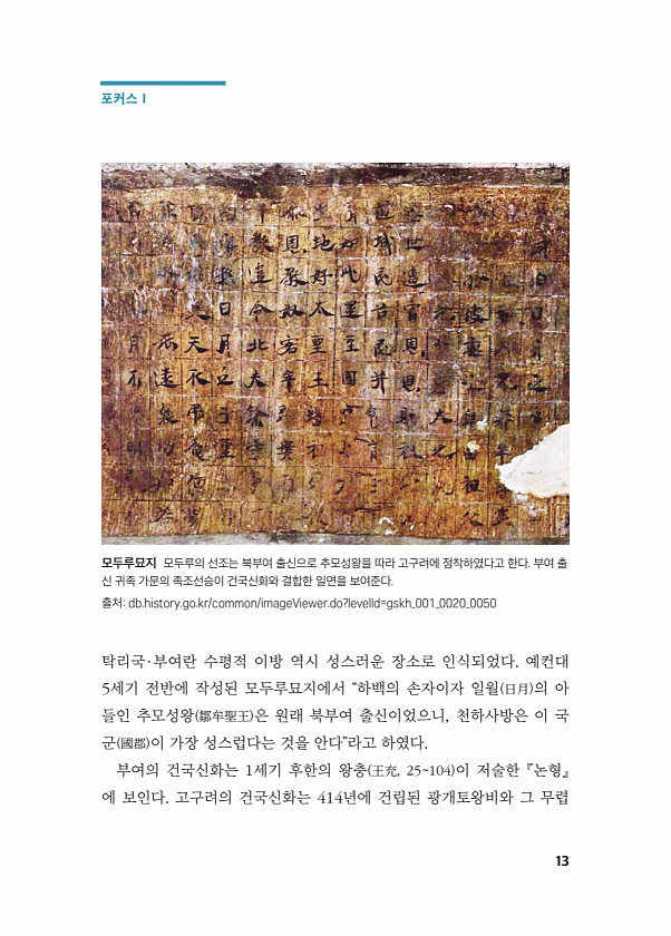 13페이지