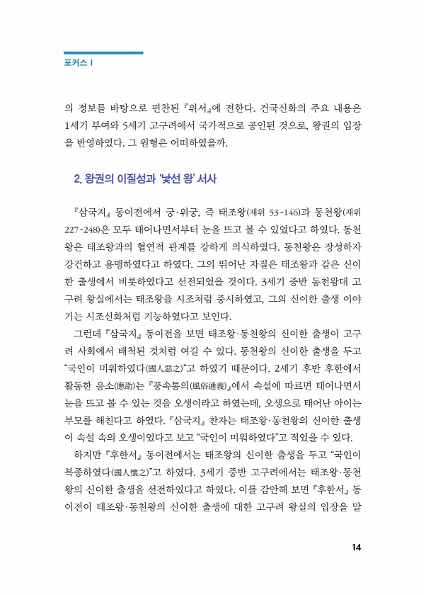 14페이지
