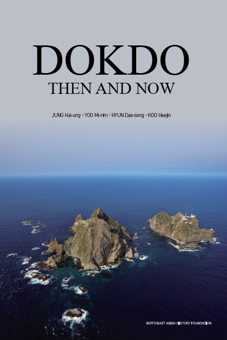 Dokdo – Then and Now