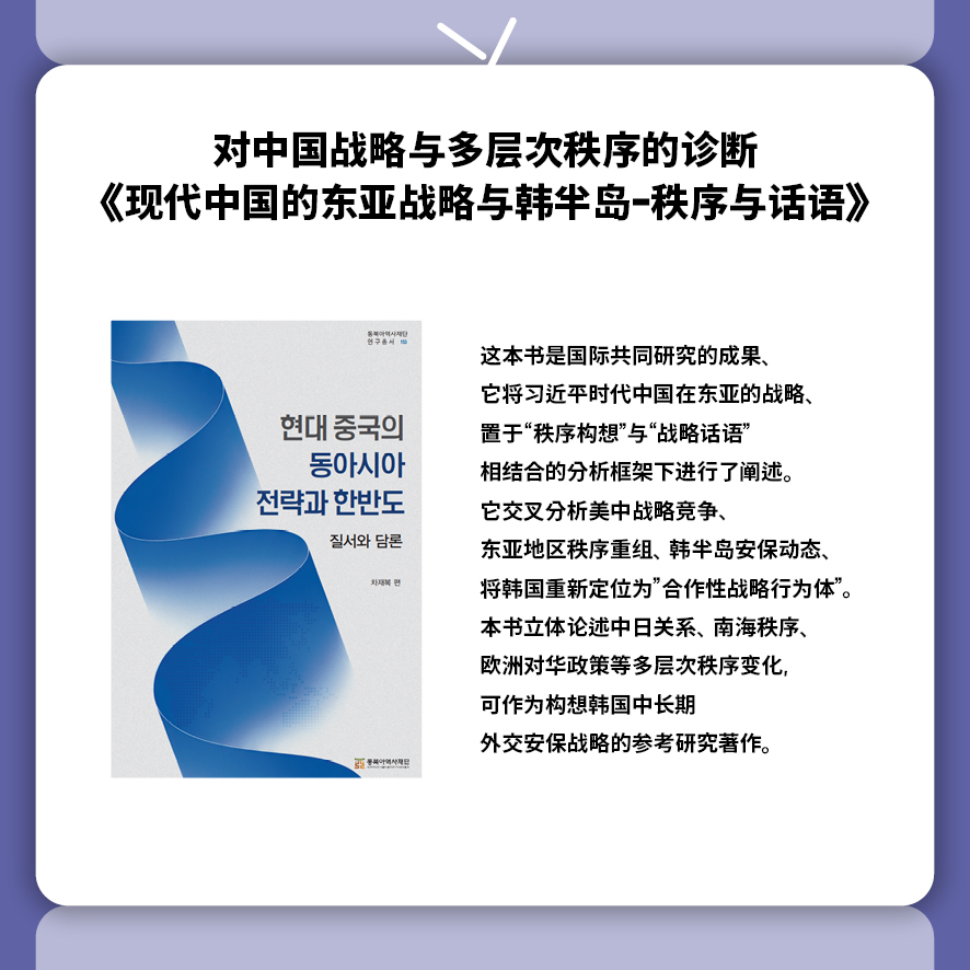 중 2026년 2월카드뉴스6