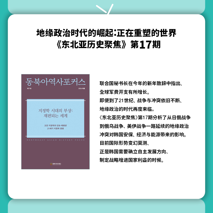 중국어2026년 6월카드뉴스6