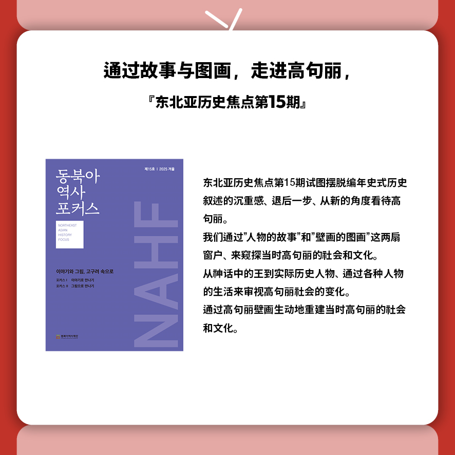 중 2025년 12월카드뉴스6