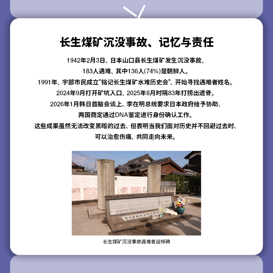 중 2026년 2월카드뉴스3