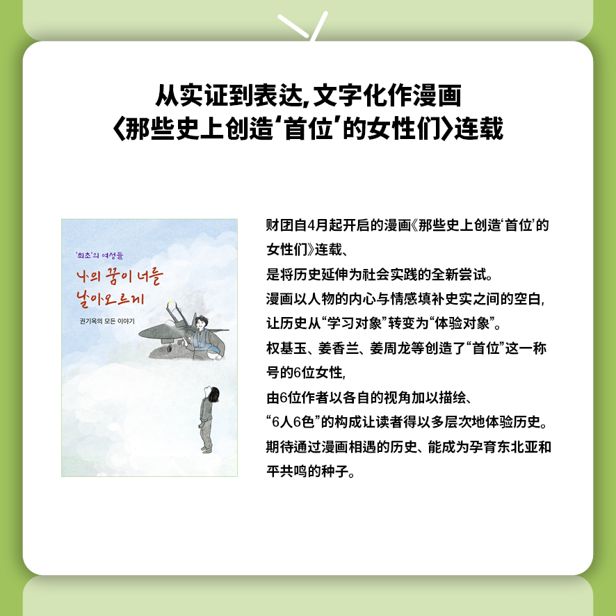 중국어2026년 5월카드뉴스 2