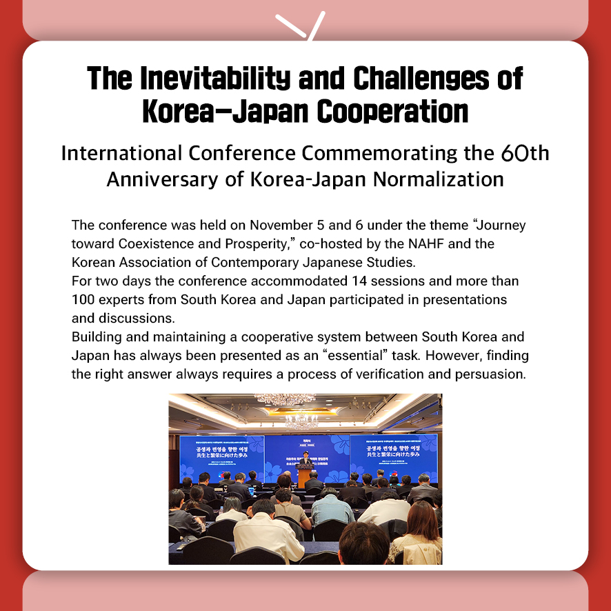 영 2025년 12월카드뉴스2