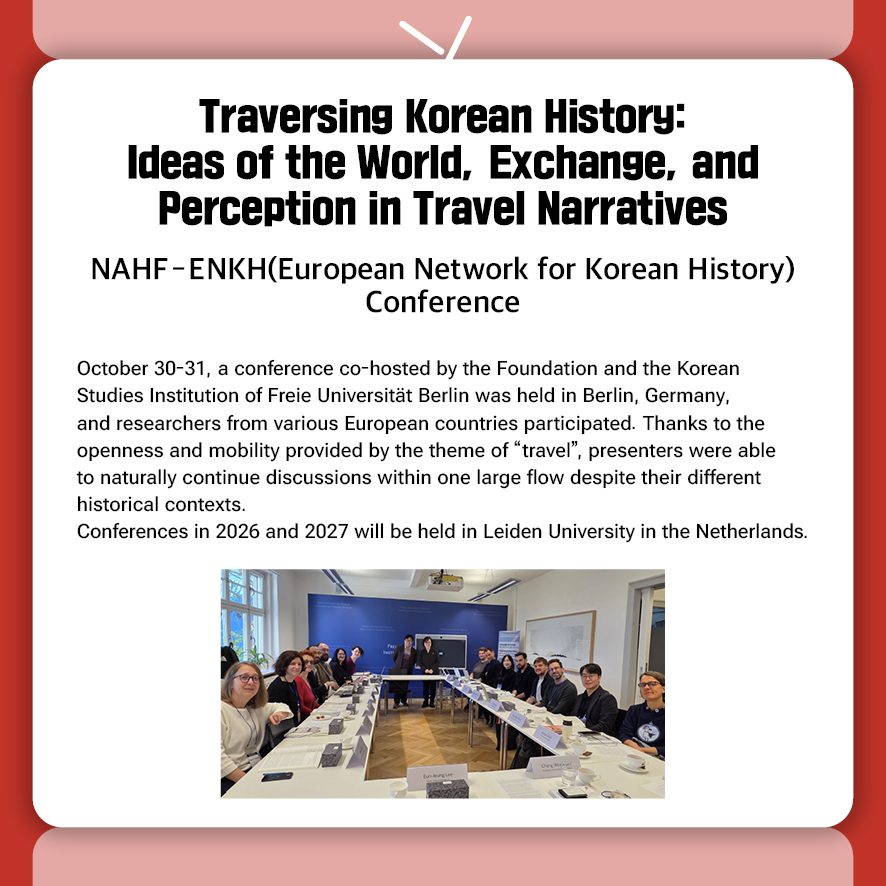 영 2025년 12월카드뉴스3