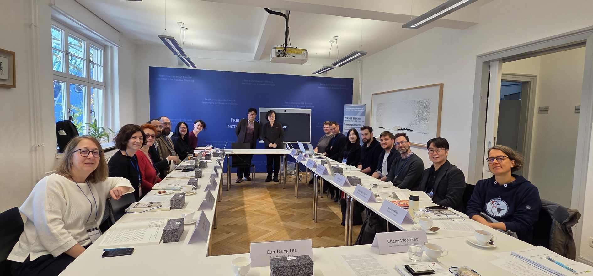 한국학 연구자들