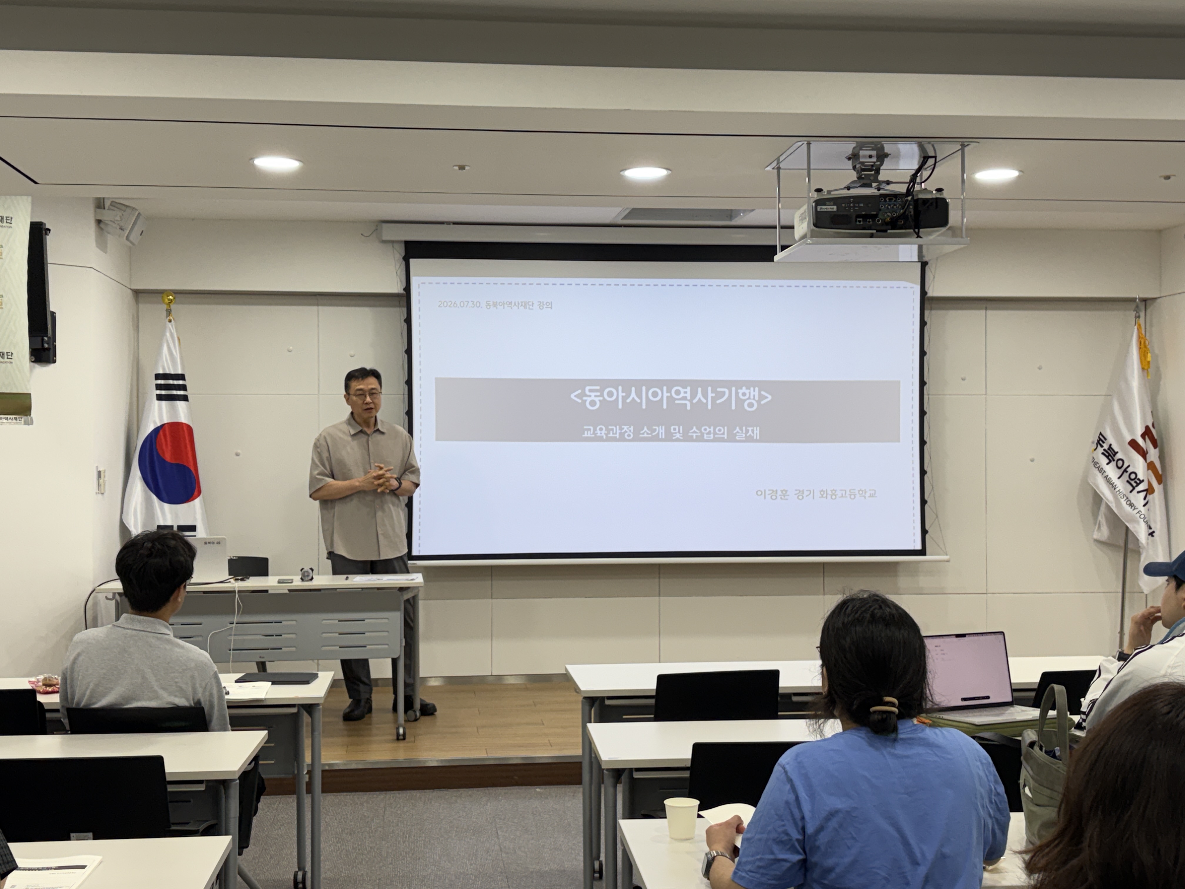 교원연수1