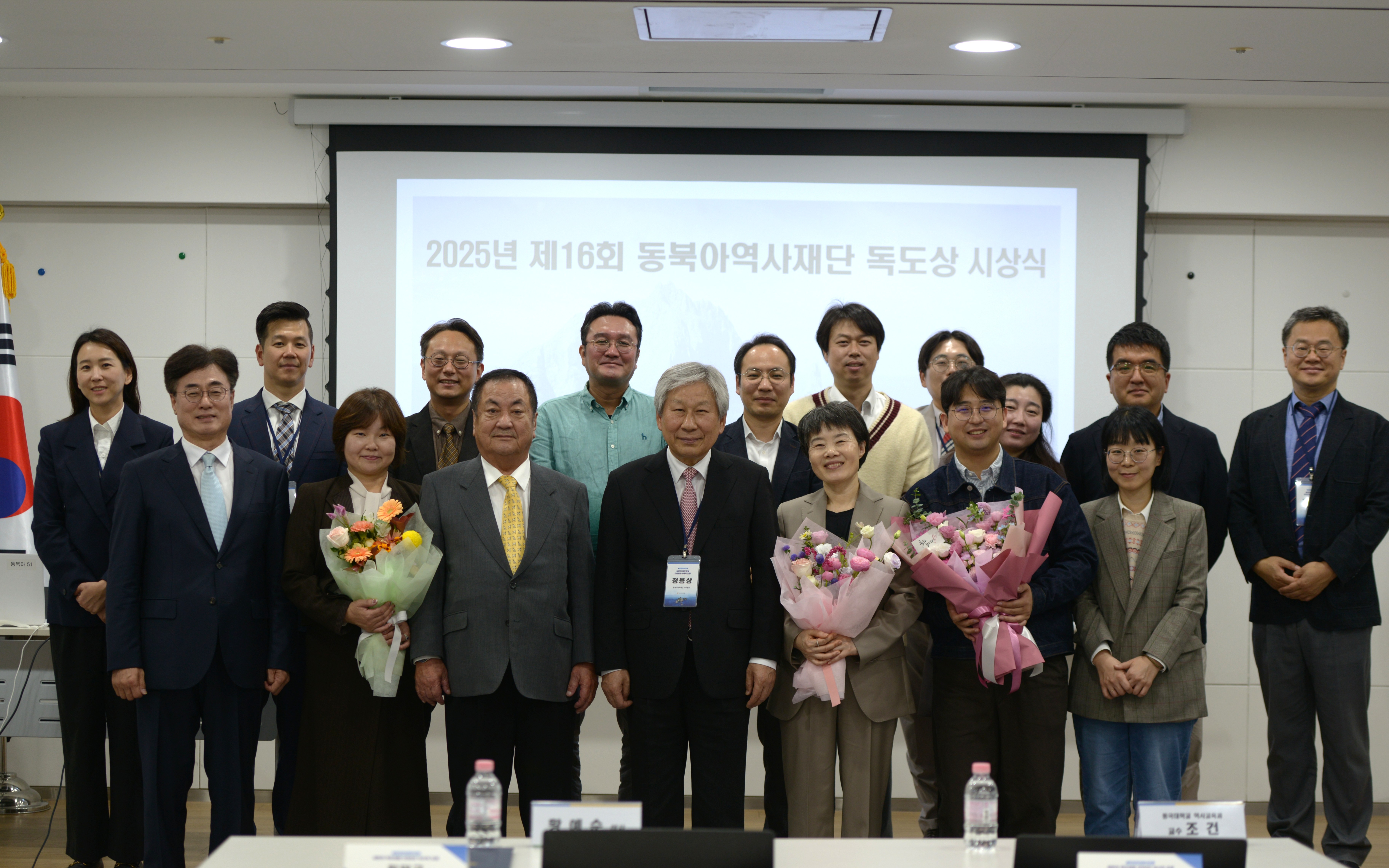 독도상기념촬영