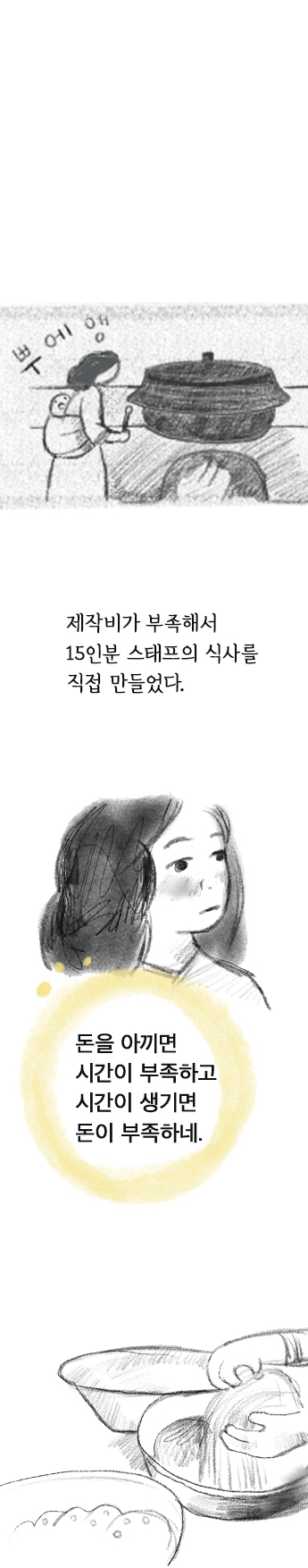 3 7복사